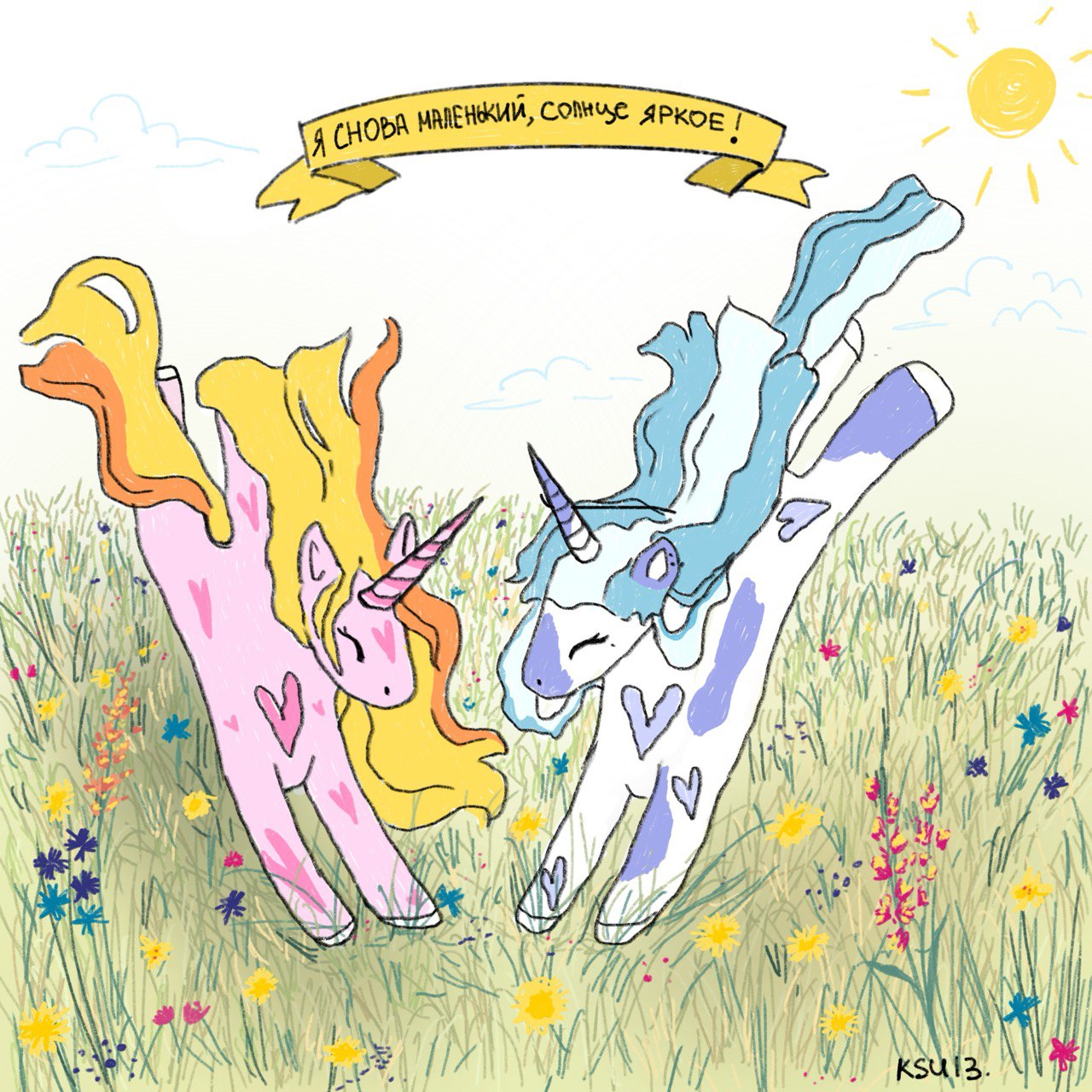 photo 10 2025 08 27 20 34 29