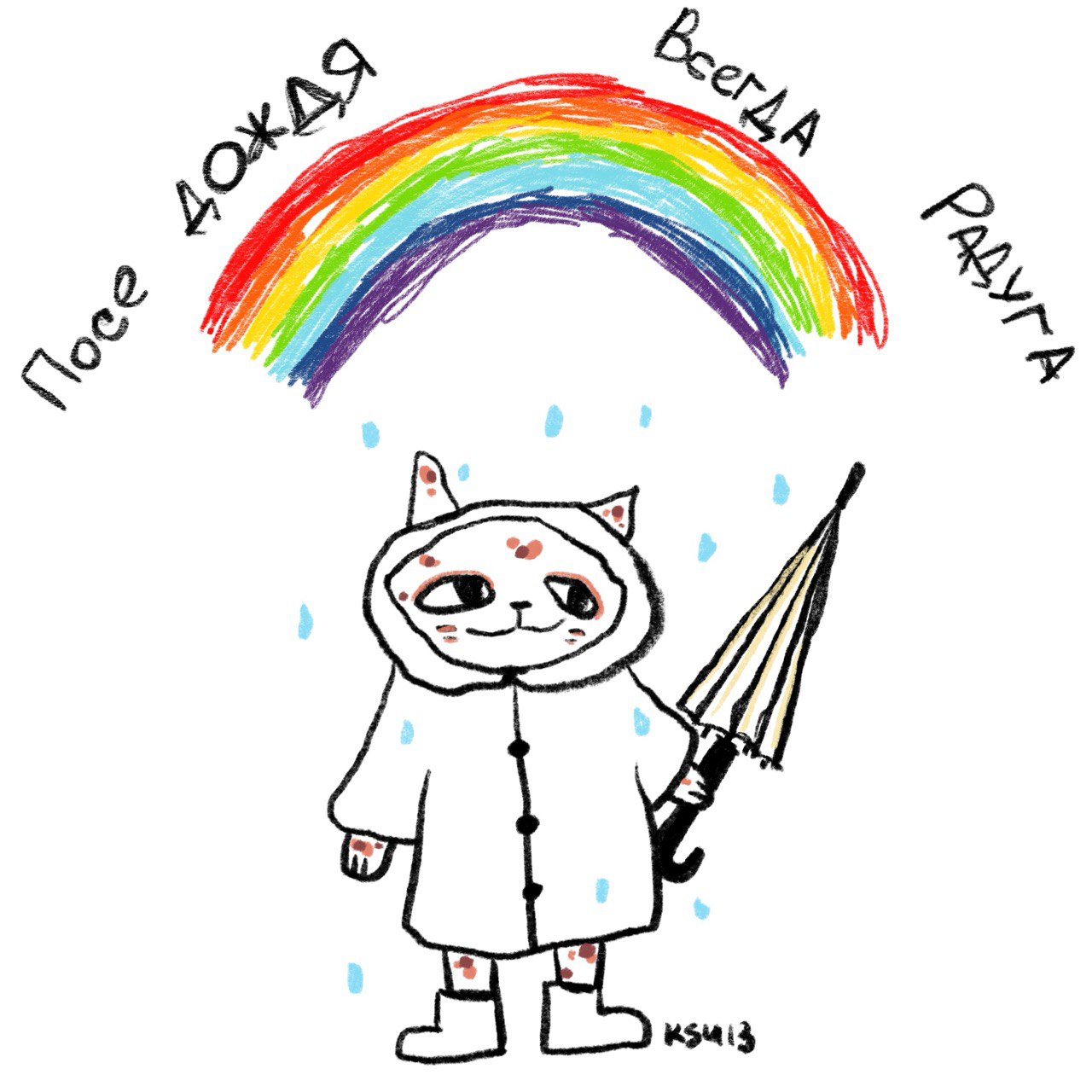 photo 10 2025 08 27 20 36 35