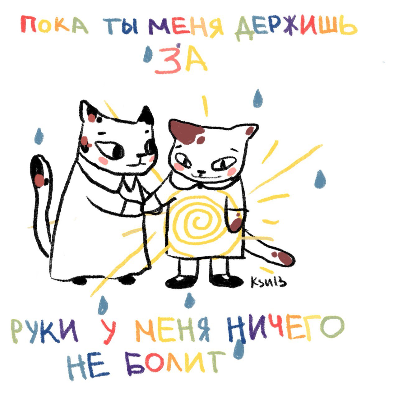 photo 11 2025 08 27 20 36 35