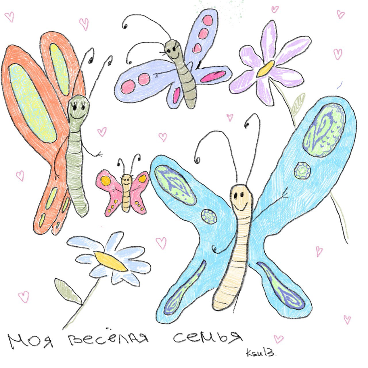 photo 13 2025 08 27 20 34 29