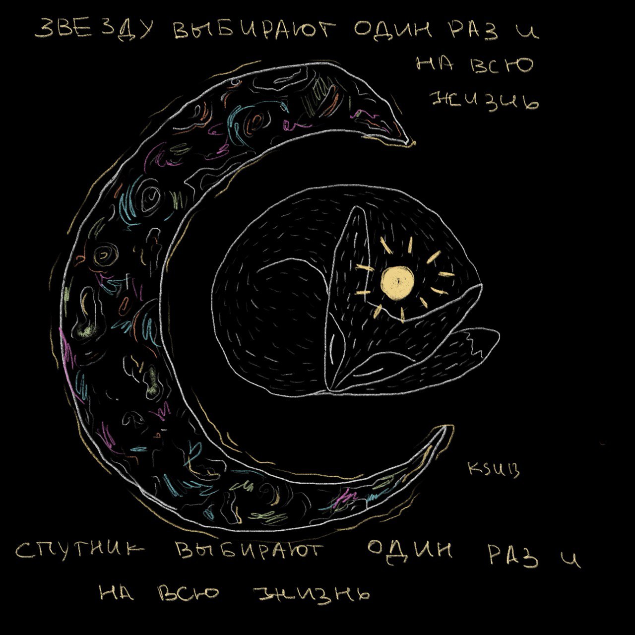 photo 15 2025 08 27 20 36 35