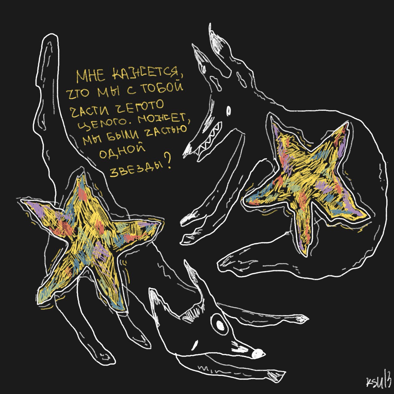 photo 16 2025 08 27 20 36 35