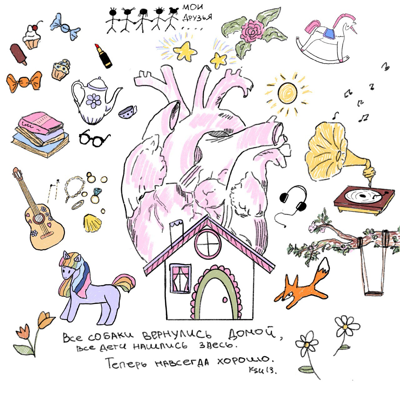 photo 20 2025 08 27 20 34 29