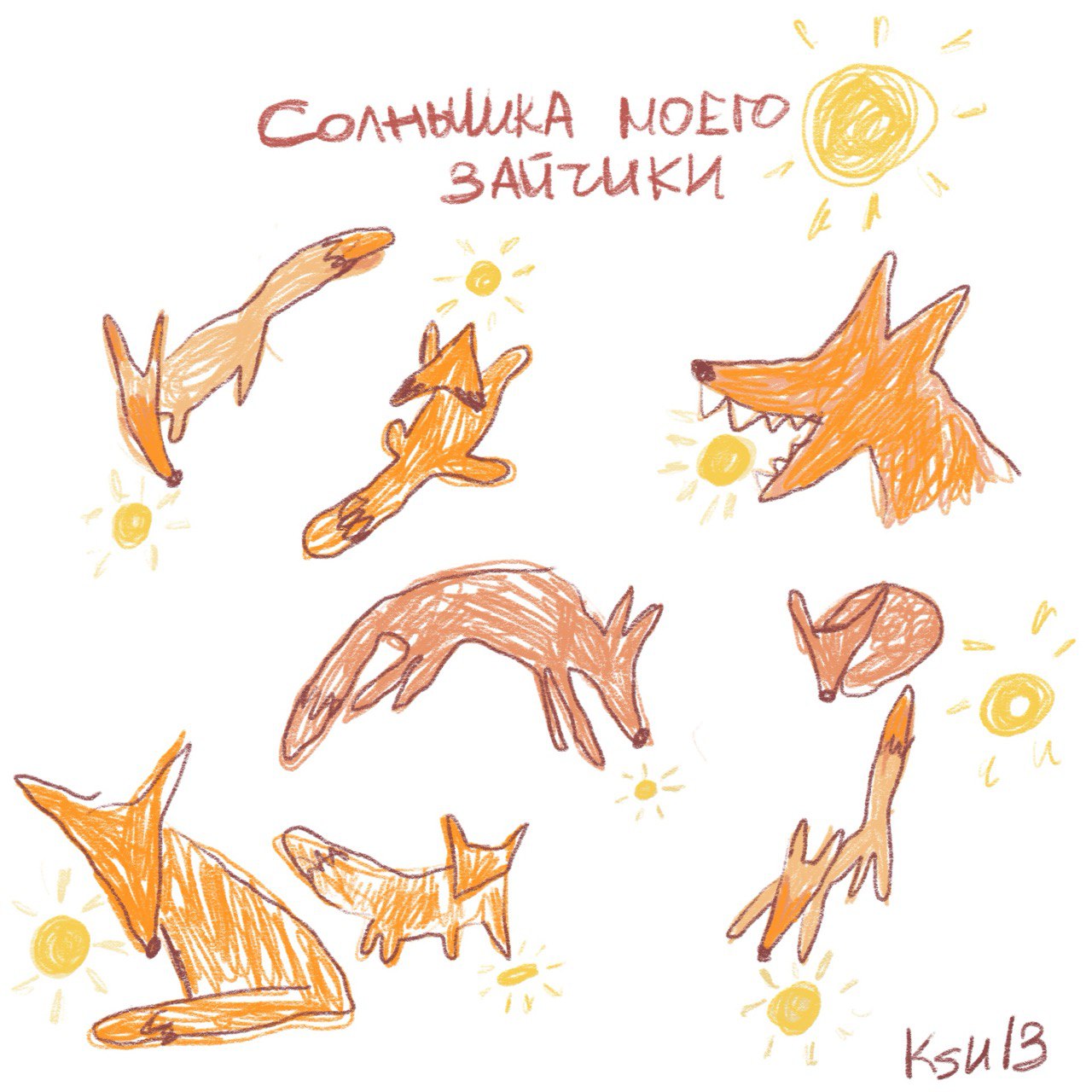 photo 21 2025 08 27 20 34 29