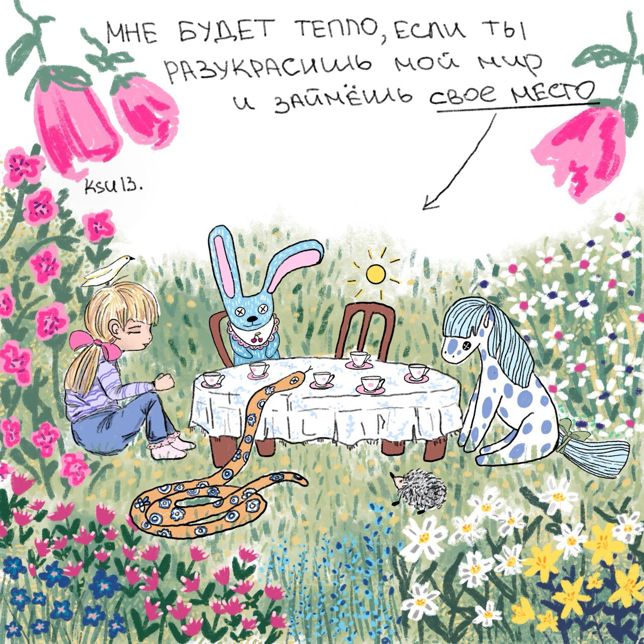 photo 5 2025 08 27 20 34 29