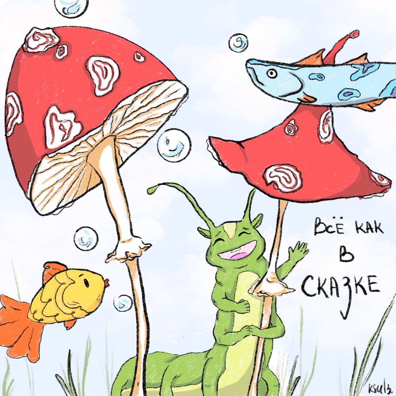 photo 6 2025 08 27 20 34 29