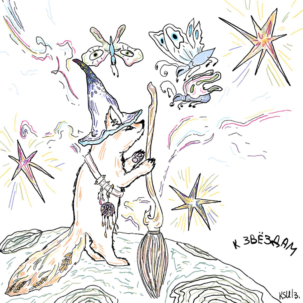 photo 7 2025 08 27 20 34 29