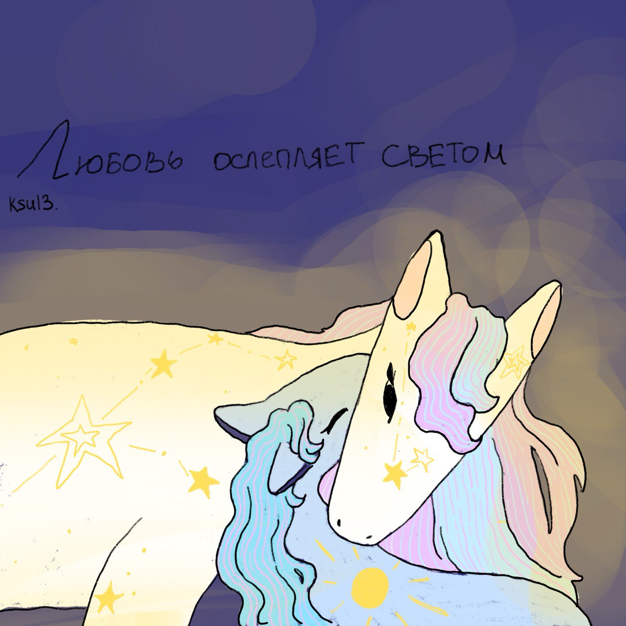 photo 8 2025 08 27 20 34 29